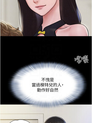 韶恩 43-44話_44_11_hxmu