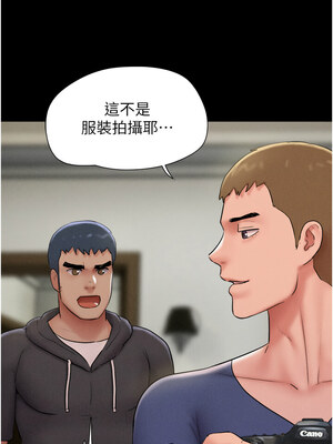 韶恩 43-44話_44_14_ngcs