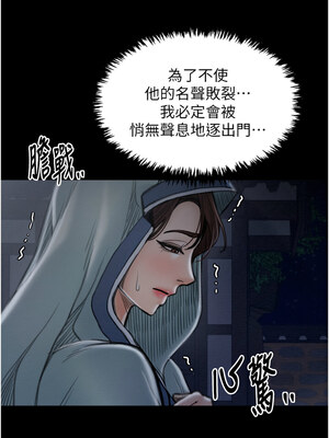 最強家丁 31-32話_31_01_dcgy