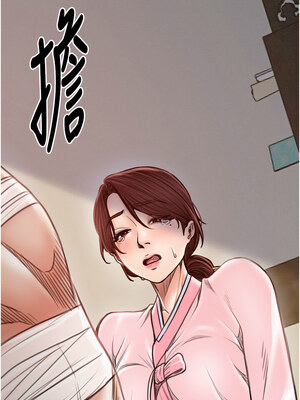 最強家丁 31-32話_31_07_svkv