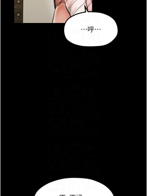 最強家丁 31-32話_31_09_cvfn