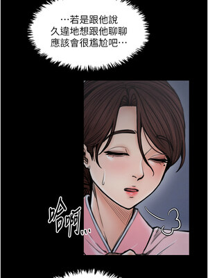 最強家丁 31-32話_31_13_gfrg