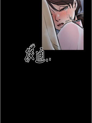 最強家丁 31-32話_31_19_vfru