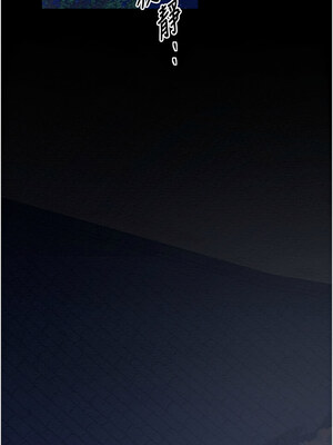 最強家丁 31-32話_32_02_ihdh