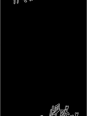 最強家丁 31-32話_32_06_xdpr