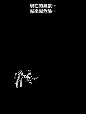 最強家丁 31-32話_32_07_qbkt