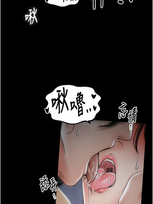 最強家丁 31-32話_32_08_iliy