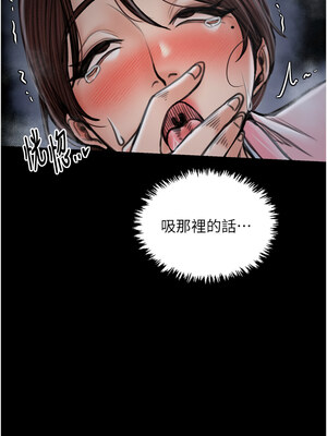 最強家丁 31-32話_32_10_sdbq