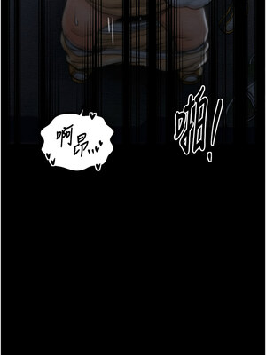 最強家丁 31-32話_32_14_vbii