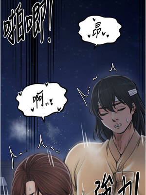 最強家丁 31-32話_32_15_ddvq