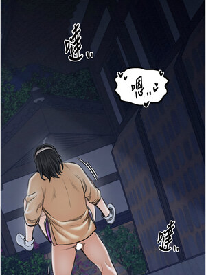 最強家丁 31-32話_32_20_crsr