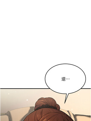 公務員的桃色副業 11-12話_11_03_scgw