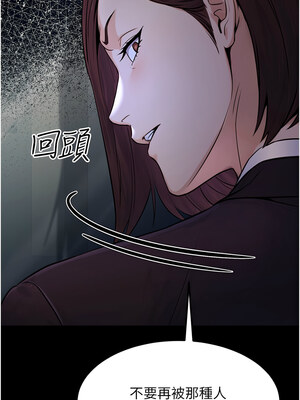 公務員的桃色副業 11-12話_11_16_axdf