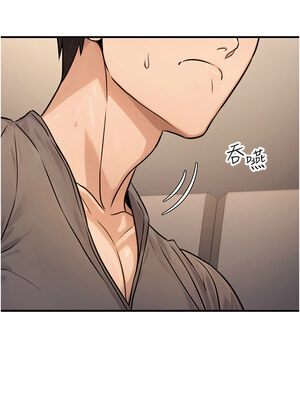 公務員的桃色副業 11-12話_12_04_wvqy