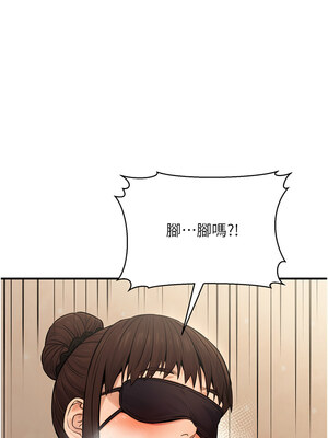 公務員的桃色副業 11-12話_12_08_jpah