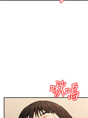 公務員的桃色副業 11-12話_12_10_plxu