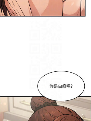 公務員的桃色副業 11-12話_12_11_bgjp