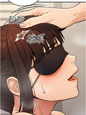 公務員的桃色副業 11-12話_12_12_gcfj