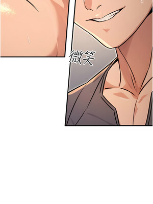 公務員的桃色副業 11-12話_12_15_pwsg