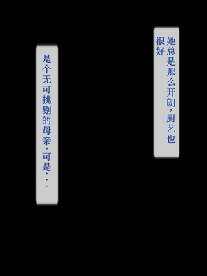 [逝印乳業 (逝印)] お疲れママにおっぱいマッサージ[个人汉化]_004_0102