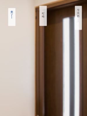 [逝印乳業 (逝印)] ガミガミうるさいお隣の豊満爆乳おばさんと何故かエロい事に!![个人汉化]_004_0103