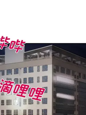 愛情契約 1-75話[完結]_039001