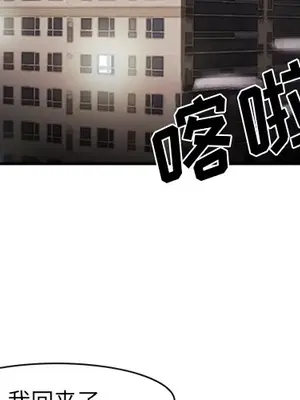 愛情契約 1-75話[完結]_039002