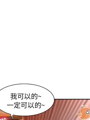愛情契約 1-75話[完結]_001004