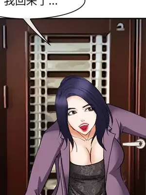 愛情契約 1-75話[完結]_039003