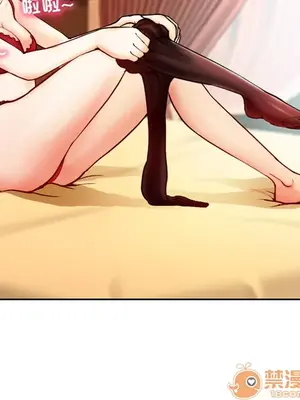 愛情契約 1-75話[完結]_001005