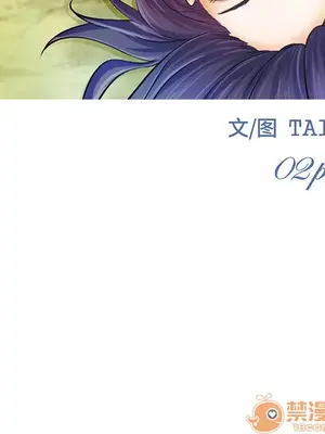 愛情契約 1-75話[完結]_026005