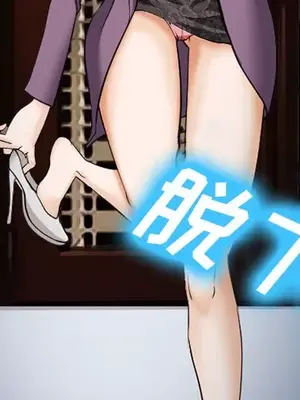 愛情契約 1-75話[完結]_039004