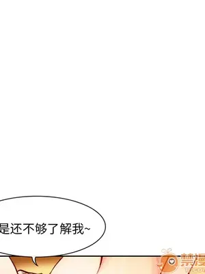 愛情契約 1-75話[完結]_001006