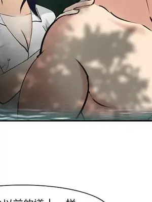 愛情契約 1-75話[完結]_059002