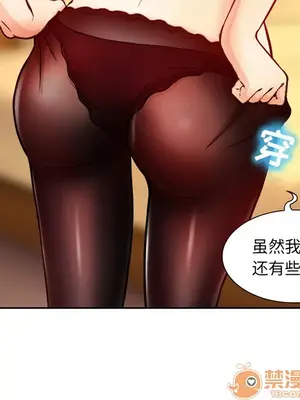 愛情契約 1-75話[完結]_001007