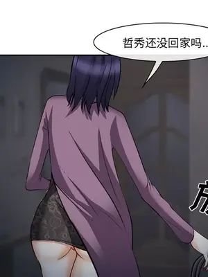 愛情契約 1-75話[完結]_039006