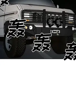 愛情契約 1-75話[完結]_026007