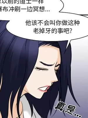 愛情契約 1-75話[完結]_059003