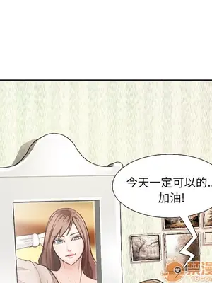 愛情契約 1-75話[完結]_001008