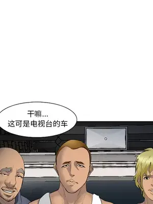 愛情契約 1-75話[完結]_026008