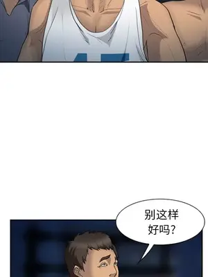 愛情契約 1-75話[完結]_026009