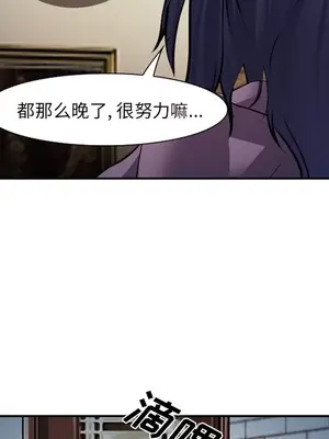 愛情契約 1-75話[完結]_039009