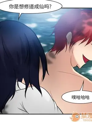 愛情契約 1-75話[完結]_059005