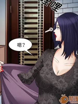 愛情契約 1-75話[完結]_039010