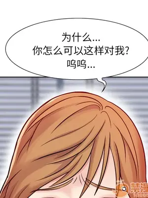 愛情契約 1-75話[完結]_001011