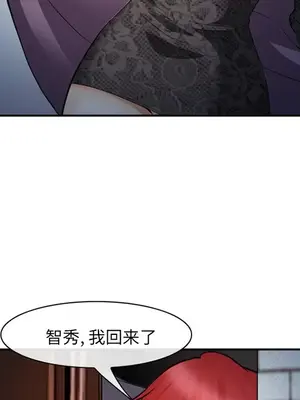 愛情契約 1-75話[完結]_039011