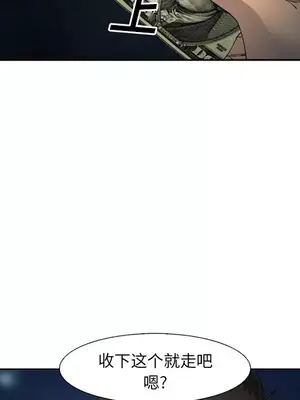 愛情契約 1-75話[完結]_026012