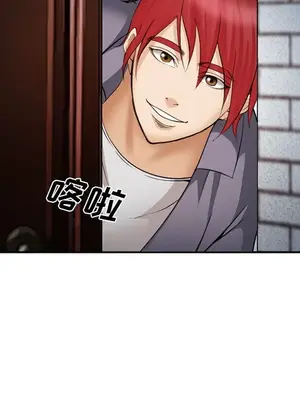 愛情契約 1-75話[完結]_039012