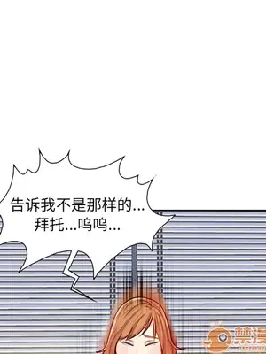 愛情契約 1-75話[完結]_001013
