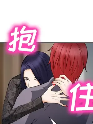 愛情契約 1-75話[完結]_039013